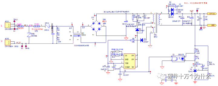 反激式開關(guān)電源PCB設(shè)計(jì)要點(diǎn)(圖1)