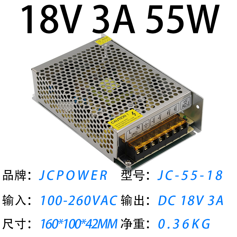 18V3A55W(圖1)
